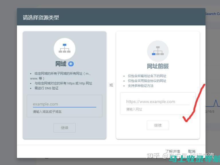 站长如何选择领域并打造特色网站？——创意与创新实践分享