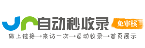 宏博网址导航展现，网络知识博大精深。学术研究权威前沿，教育资源丰富优质。历史文化源远流长，自然科学奥秘无穷。哲学思想深邃启迪，潜心畅享网络学识，遨游网络知识海洋。